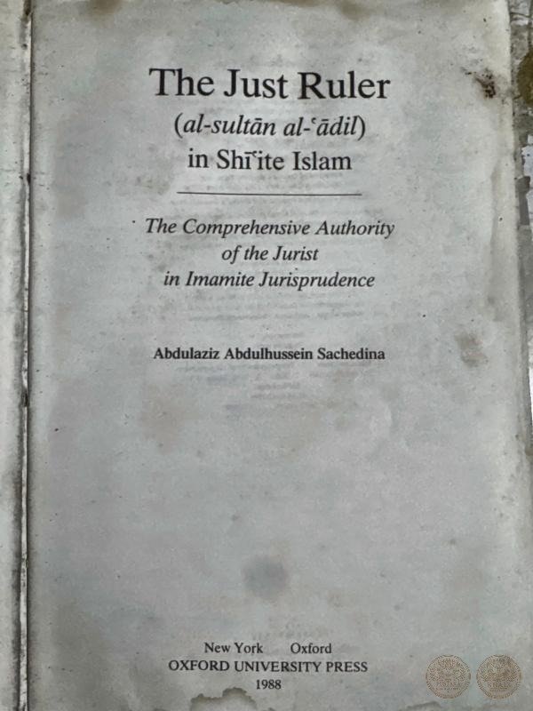 The Just Ruler (al-Sultan al-'Adil) in Shi'ite Islam: The Comprehensive Authority of the Jurist in Imamite Jurisprudence