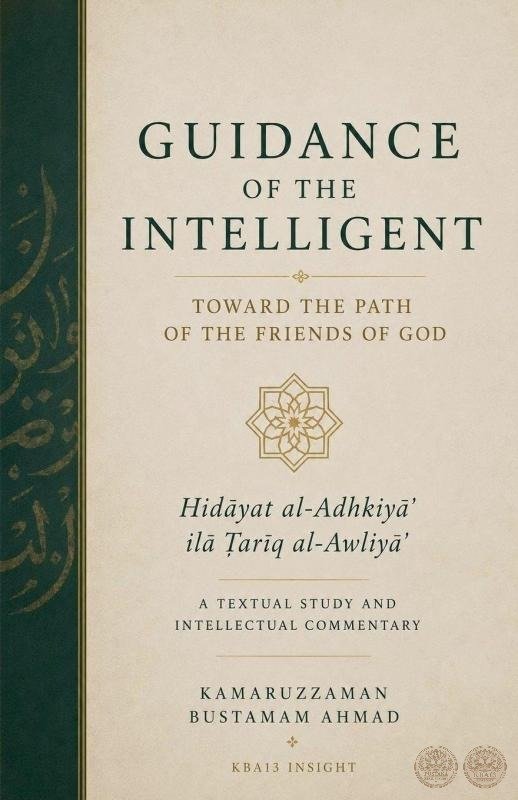 Guidance of the Intelligent Toward the Path of the Friends of God: Hidāyat al-Adhkiyāʾ ilā Ṭarīq al-Awliyāʾ - A Textual Study and Intellectual Commentary (Sufism and Spiritualism)